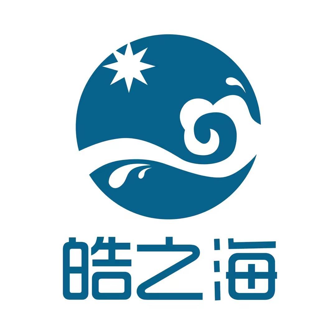 皓之海
