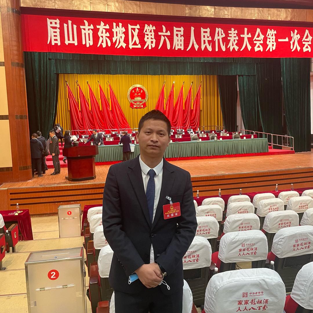 眉山小4