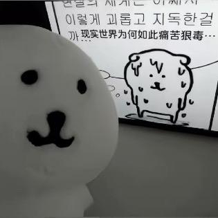 无名.