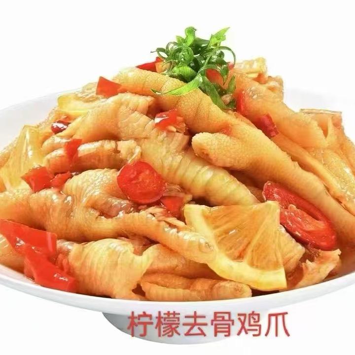 鑫杰卤味