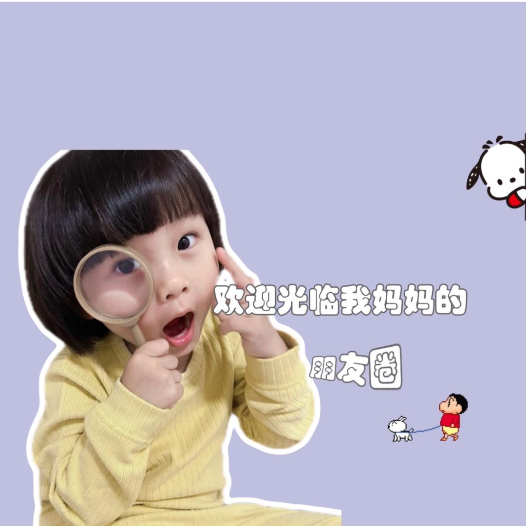卞开心👧🏻