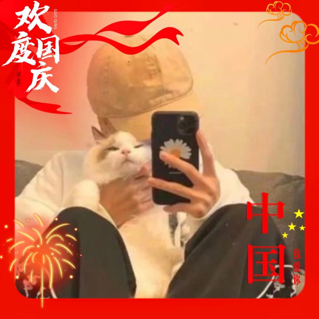 先生🚶