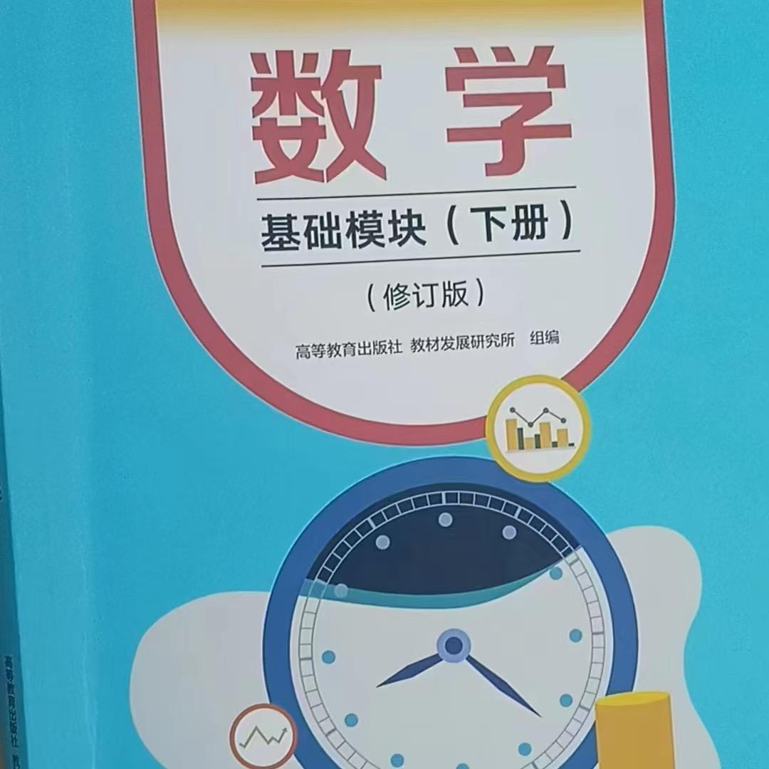 中专学校（徐主任）