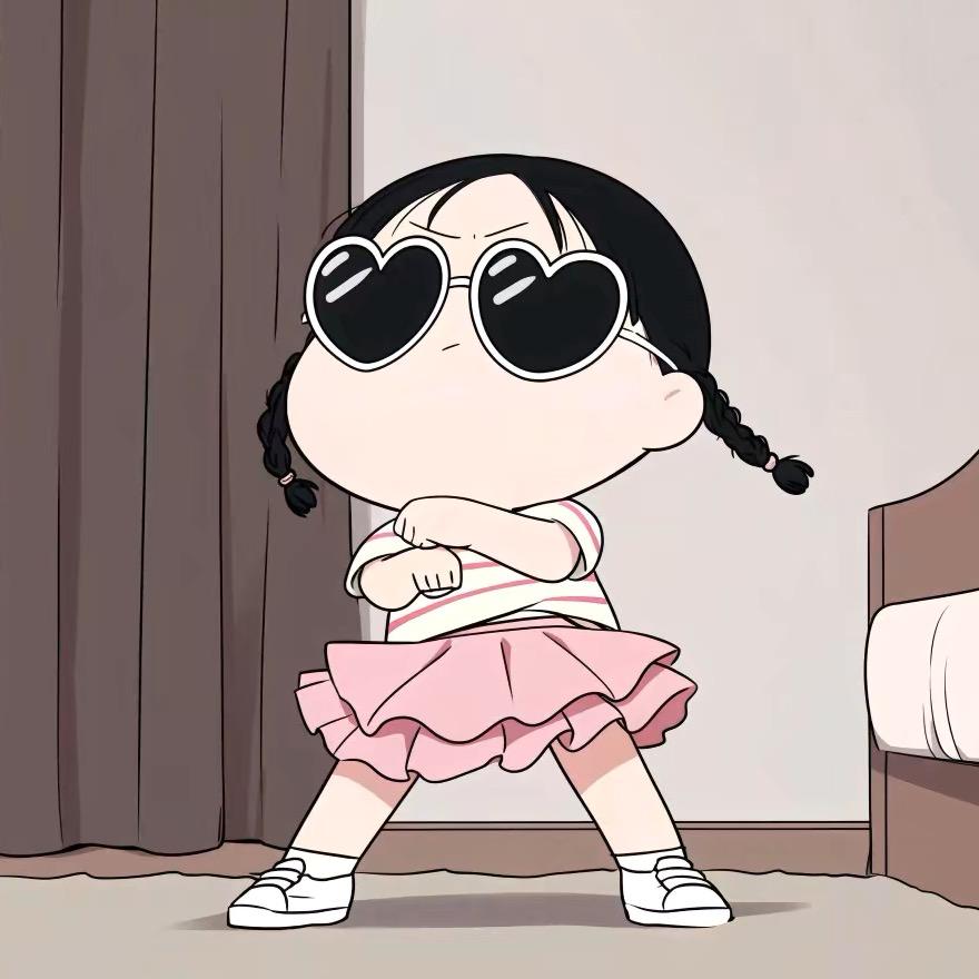 蜡笔小心眼子