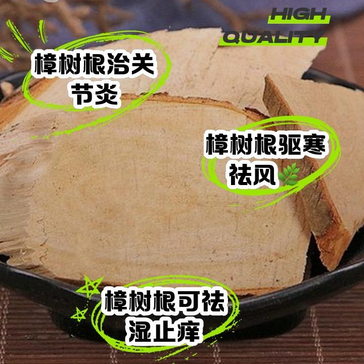 香樟柏木杉木精油工厂