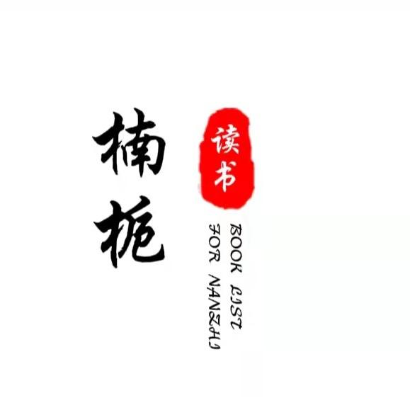 楠栀小店