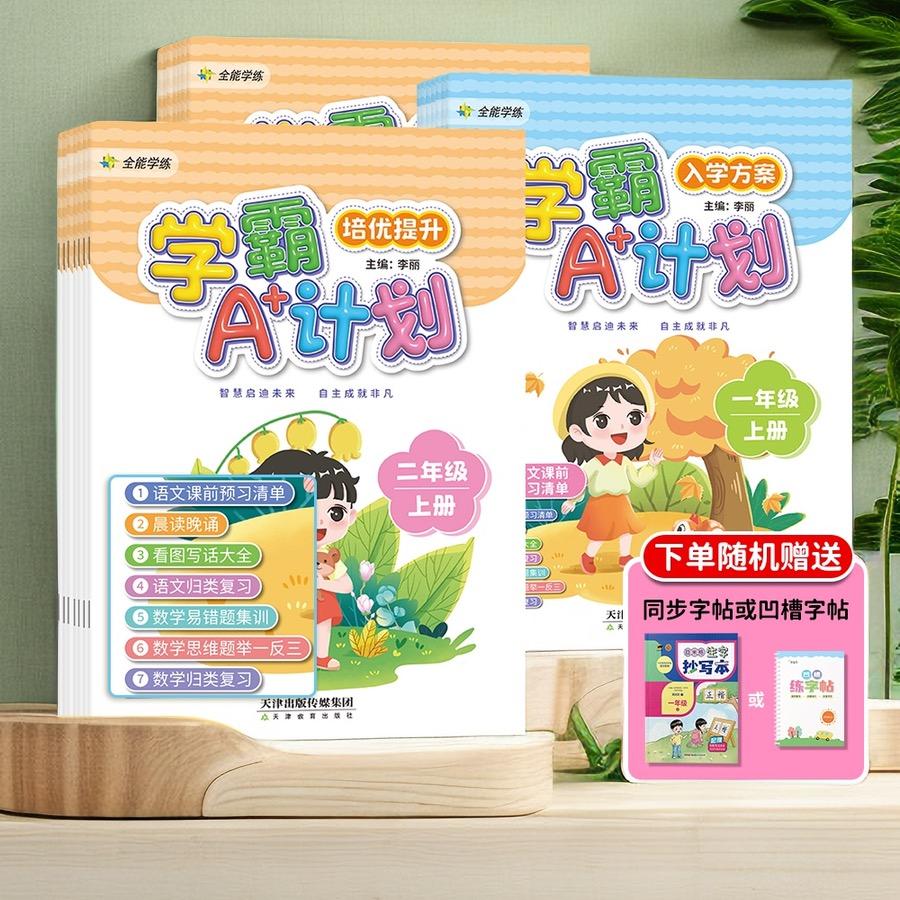 奥特巴巴