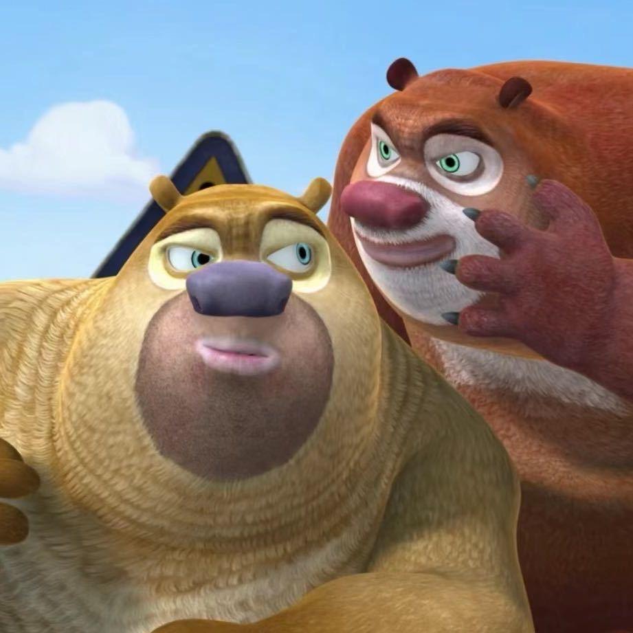 爱学习的，熊大