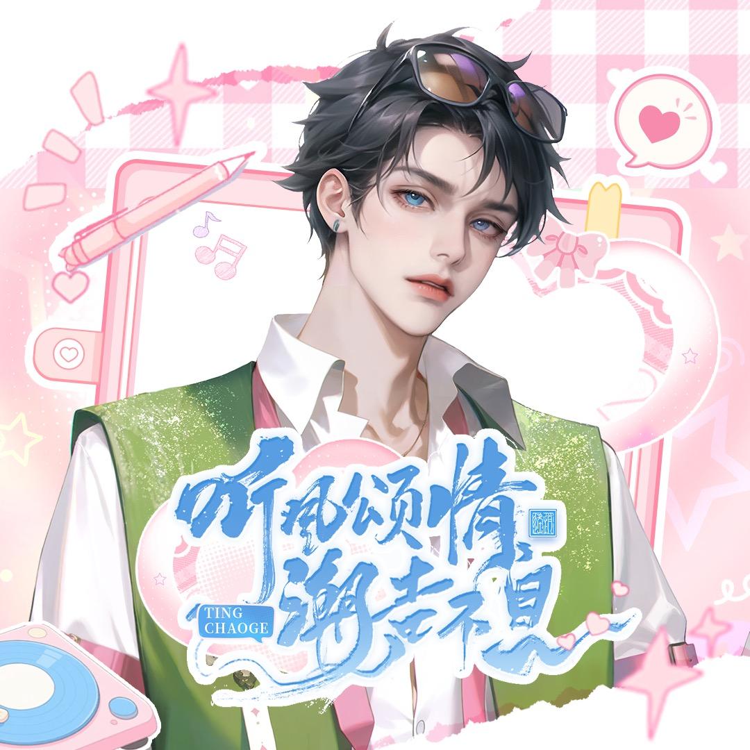 𝑇.黑夜☾⋆