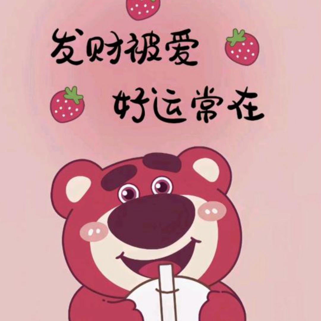 厦门市集美区玉铺岩百货店（个体工商户）