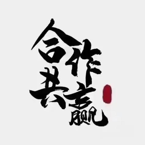 砂糖橘产地直发合作社