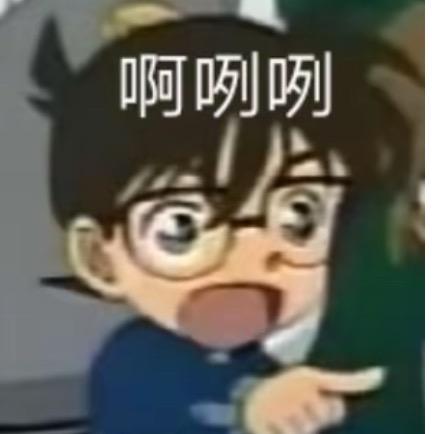 变不帅的阿柒