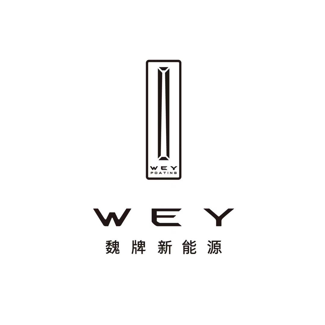 魏牌坦克长沙鑫盛行体验中心