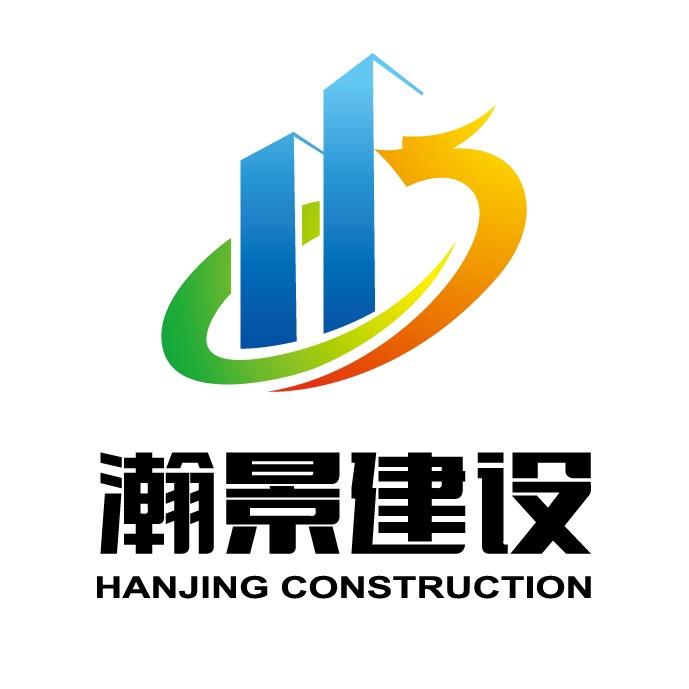 瀚景建设资质合作
