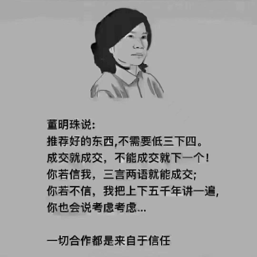 平哥搞车