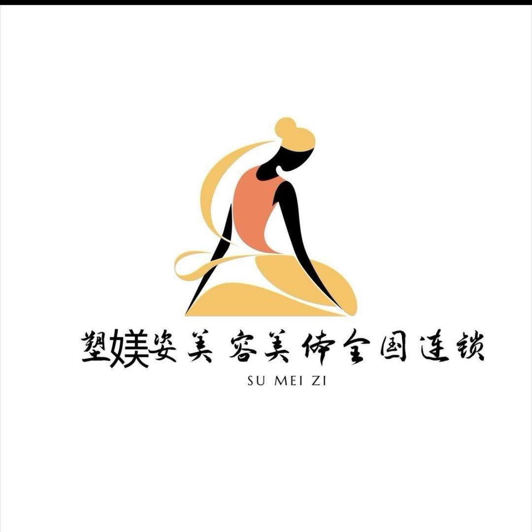 塑美姿联合创始人