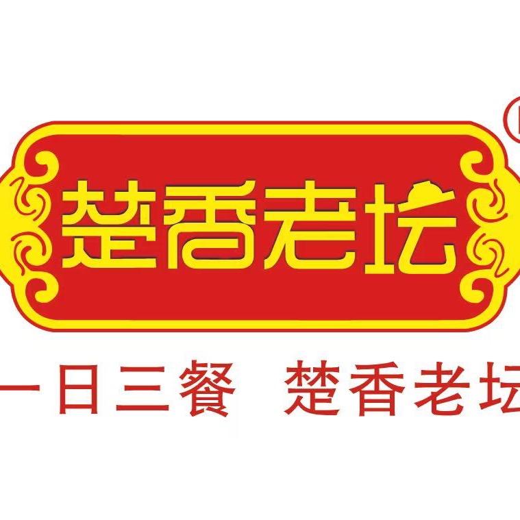 楚香老坛酱菜