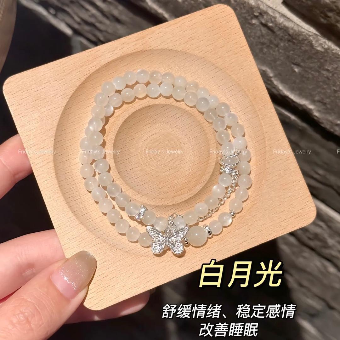 真心煌水晶严选