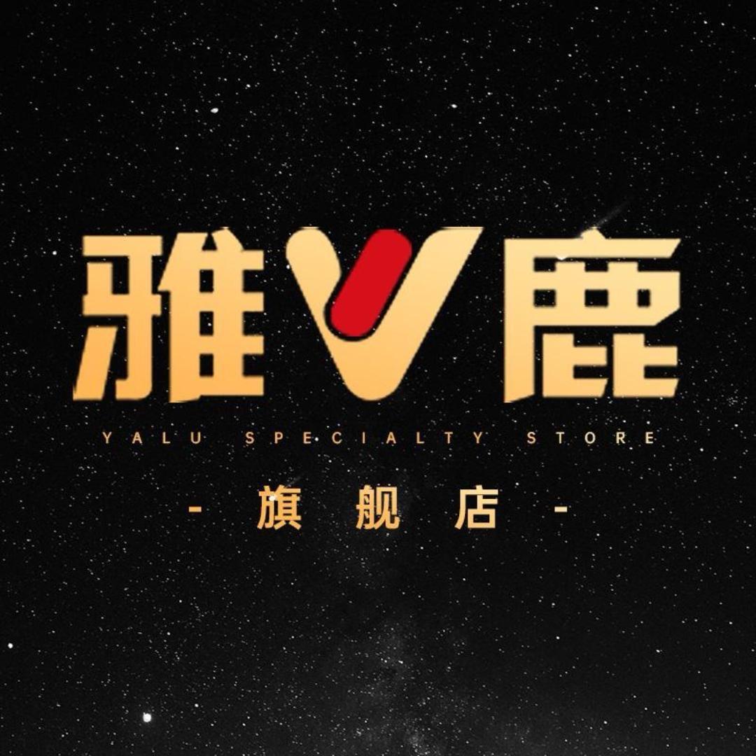 雅鹿家装旗舰店床上用品