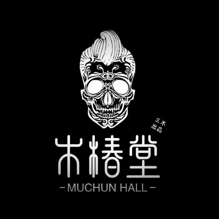 木椿堂·堂堂