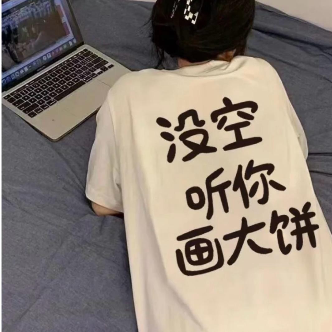 有亿点点菜