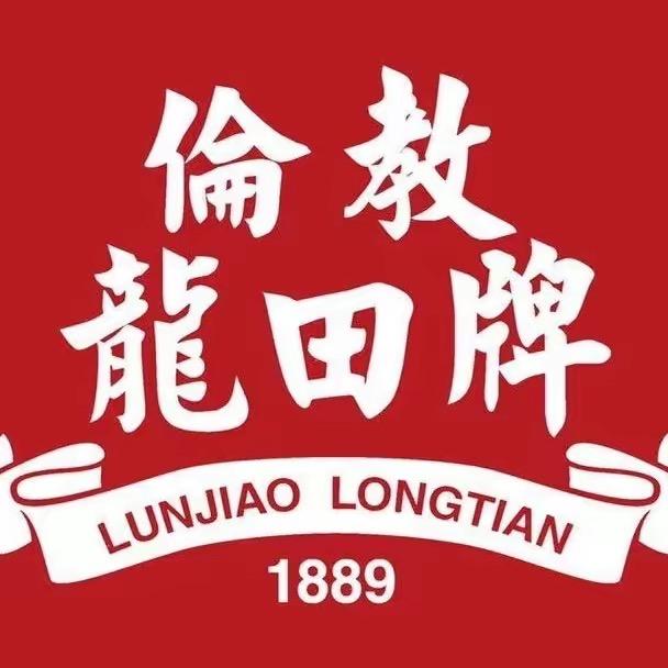 伦教龍田官方旗舰店
