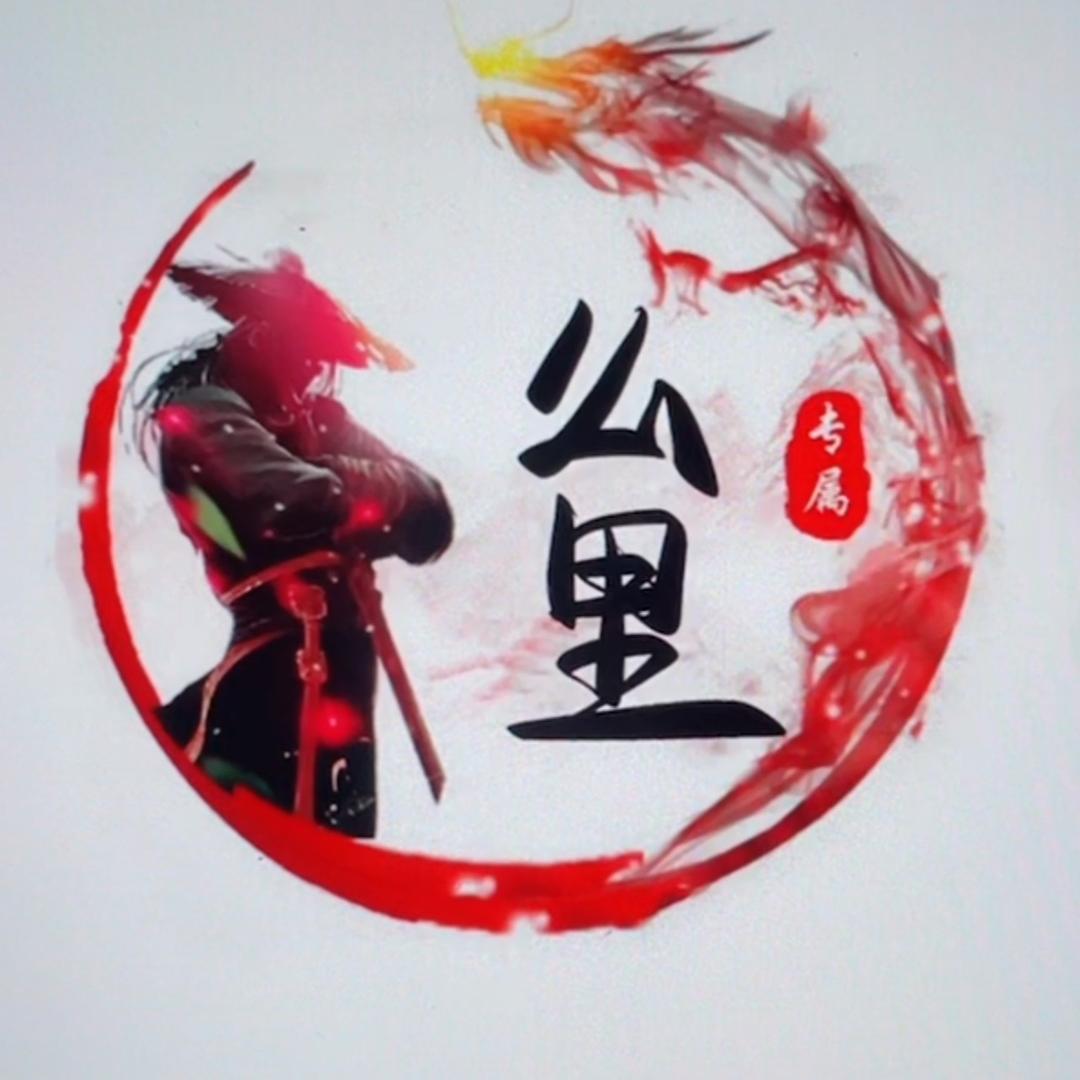 么里