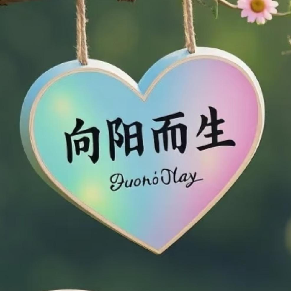 热爱音乐
