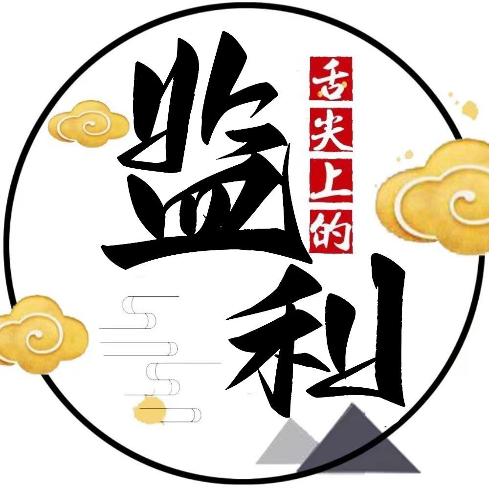 舌尖上的监利（发哥）