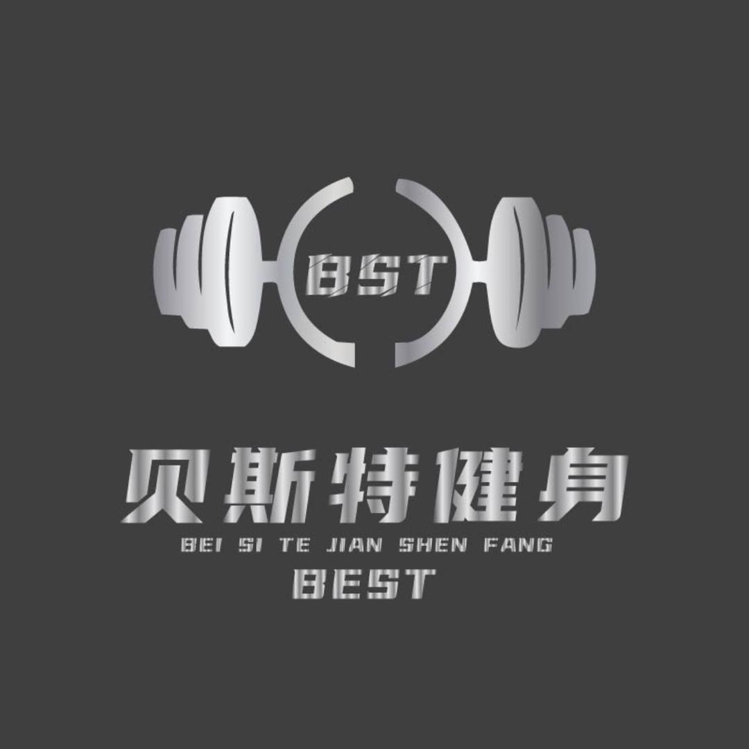 BEST·贝斯特健身
