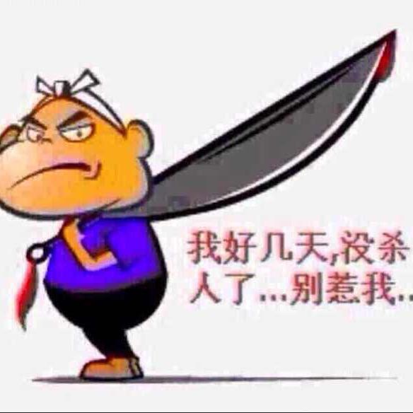 灰太郎