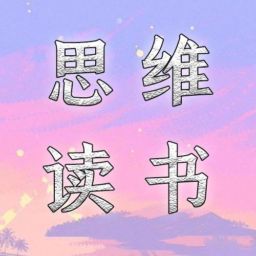 阿傅
