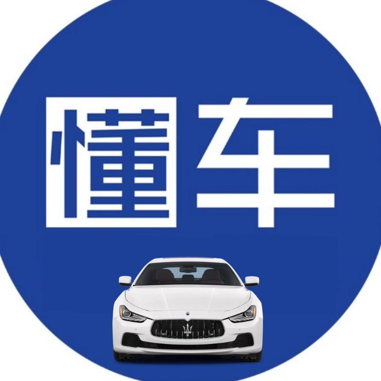 小胡懂点车🚘