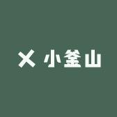 小釜山原创童品