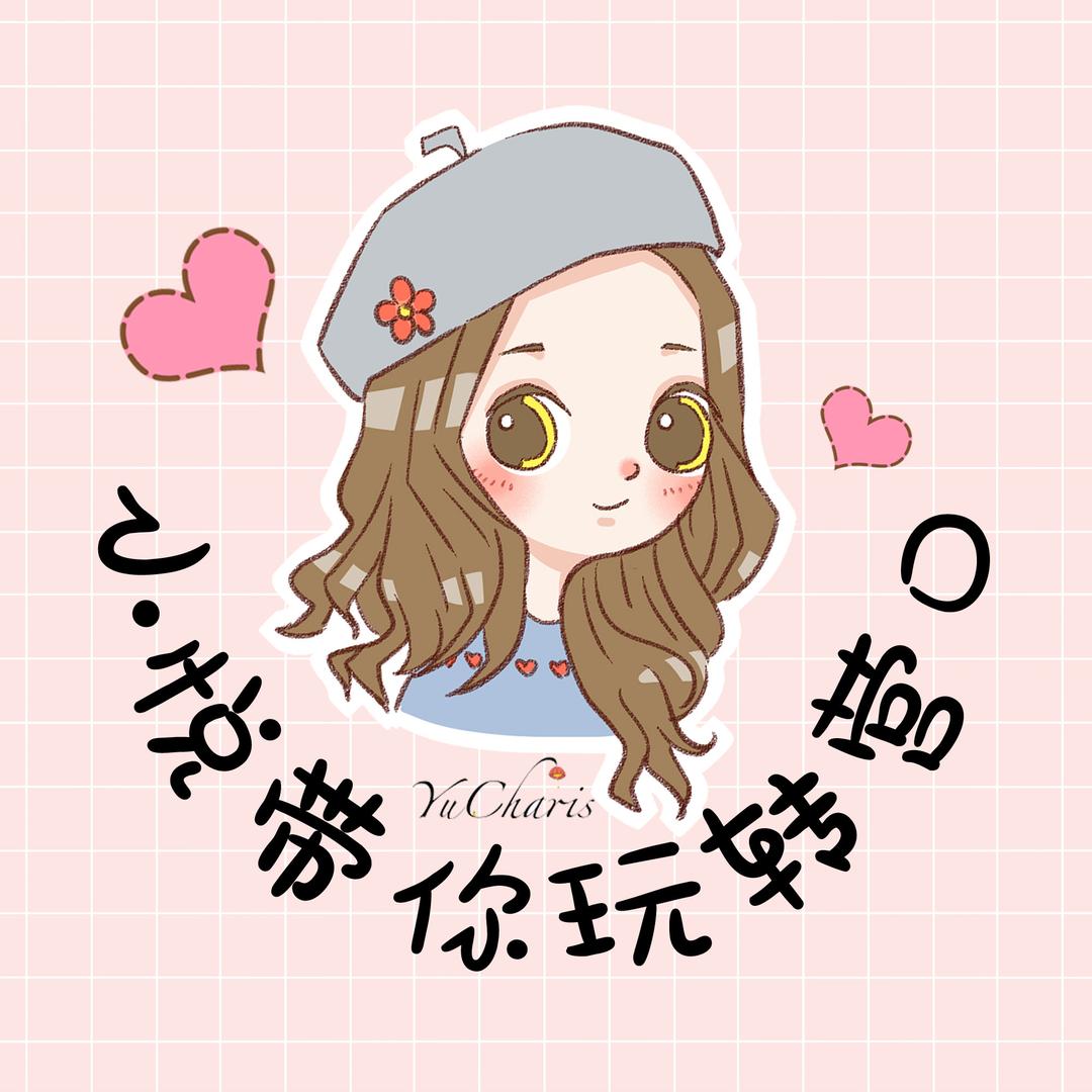 小悦带你玩转营口