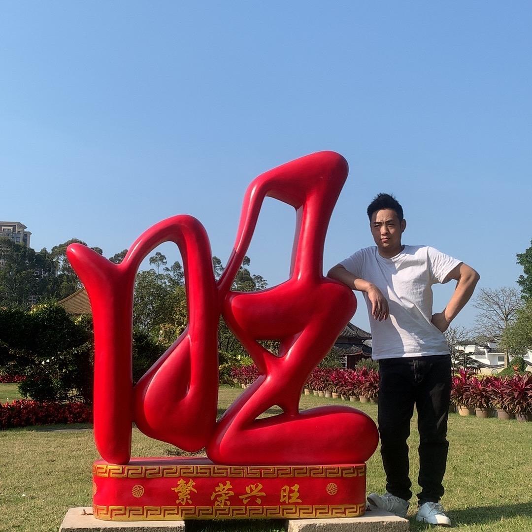 曼巴