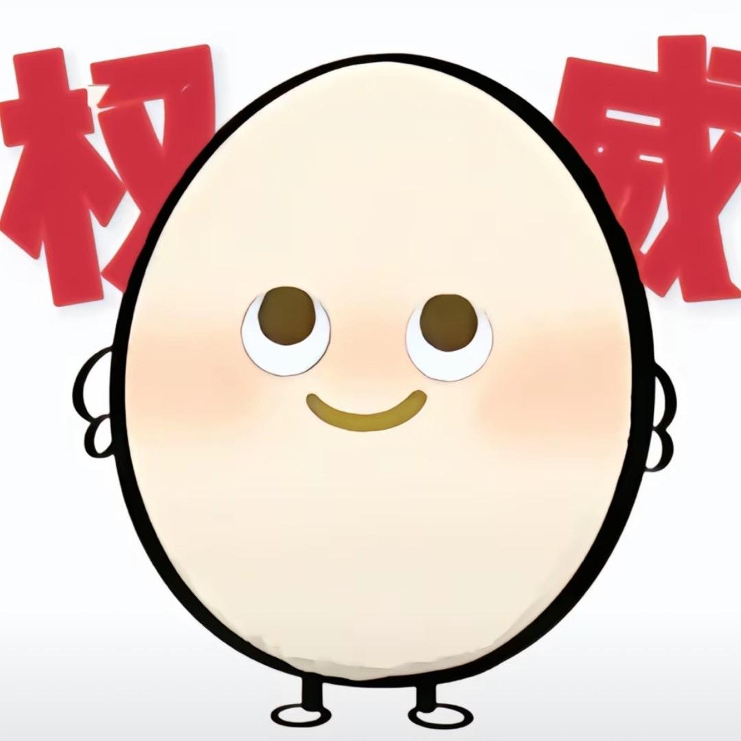 嫁给处男（小蛋）