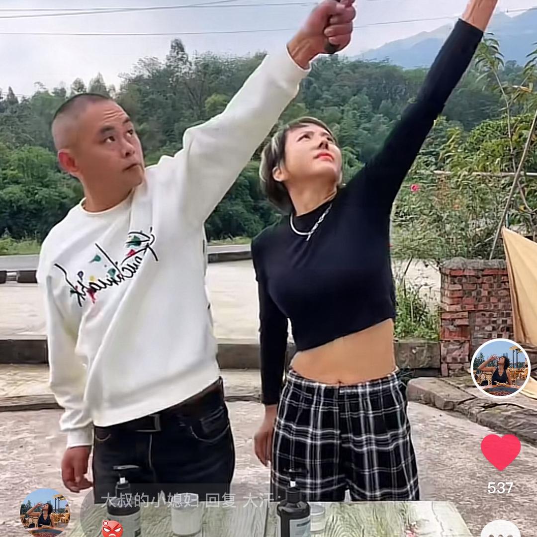 大叔的小媳妇(橱窗营业中)