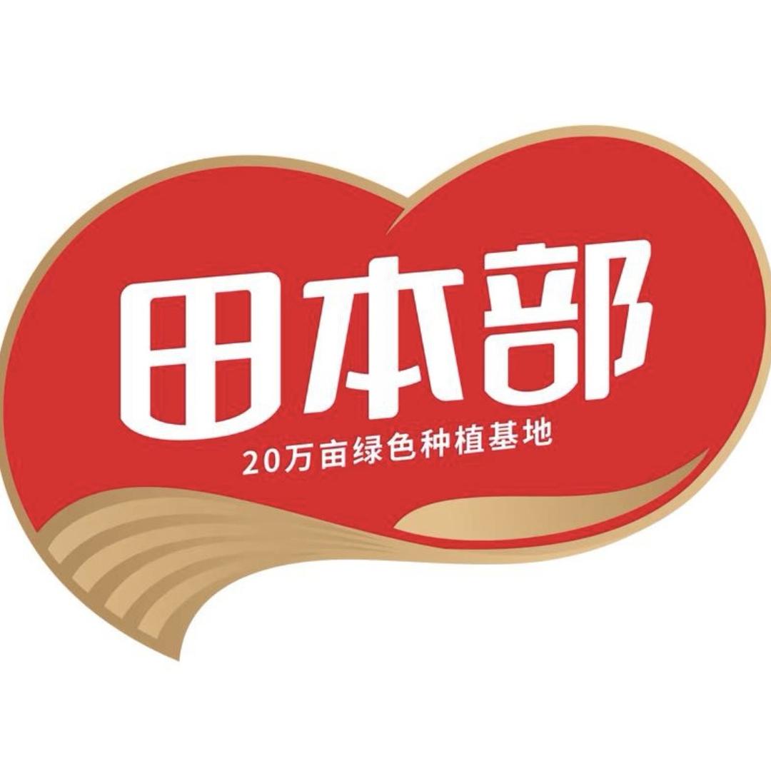 农投田本部企业2号店授权号