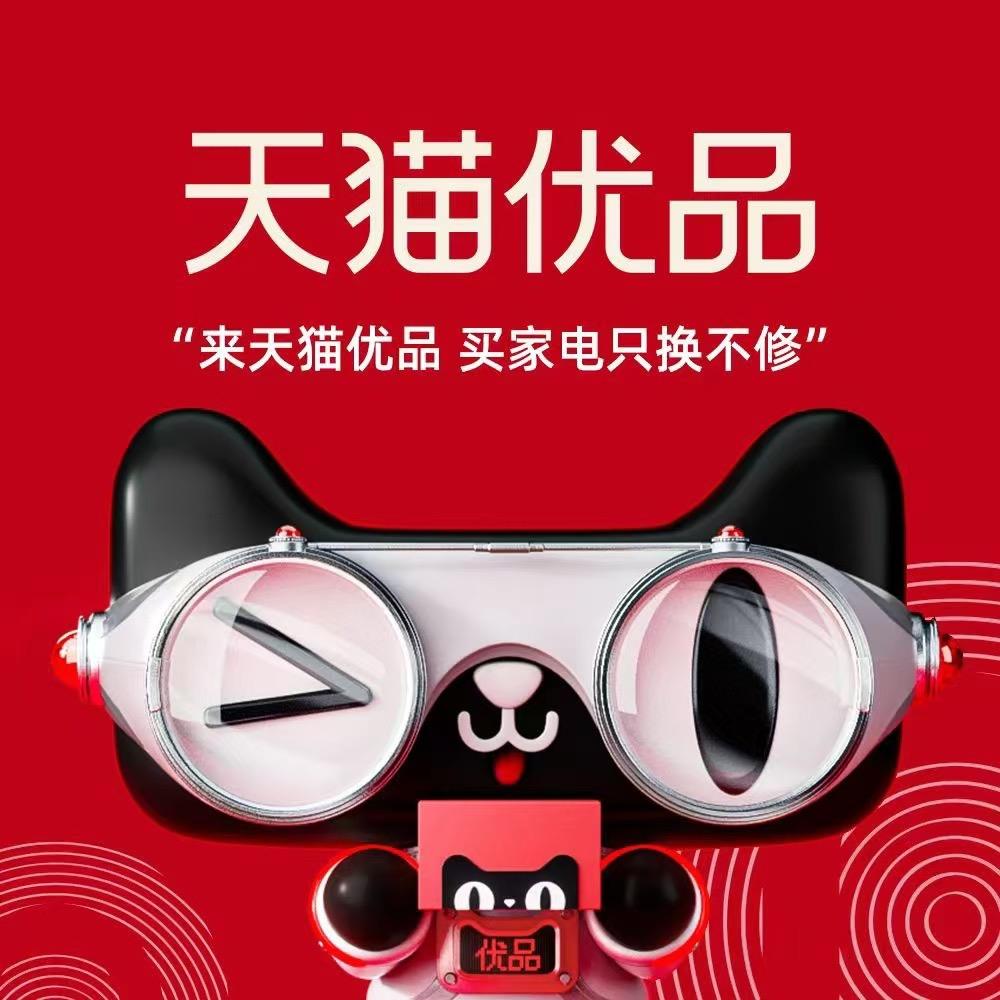 杭州灯具市场天猫家电家居