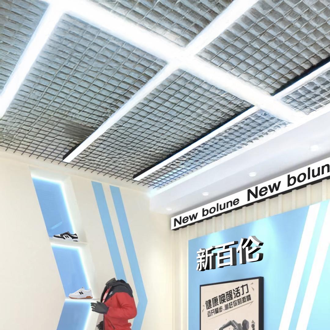 新百伦裕蒂翰专卖店