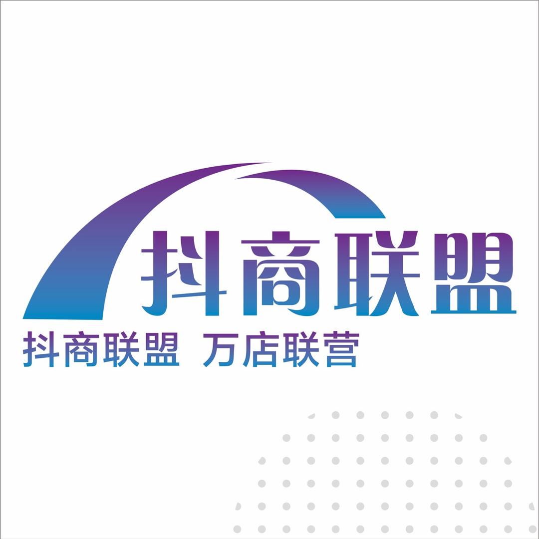 抖商联盟