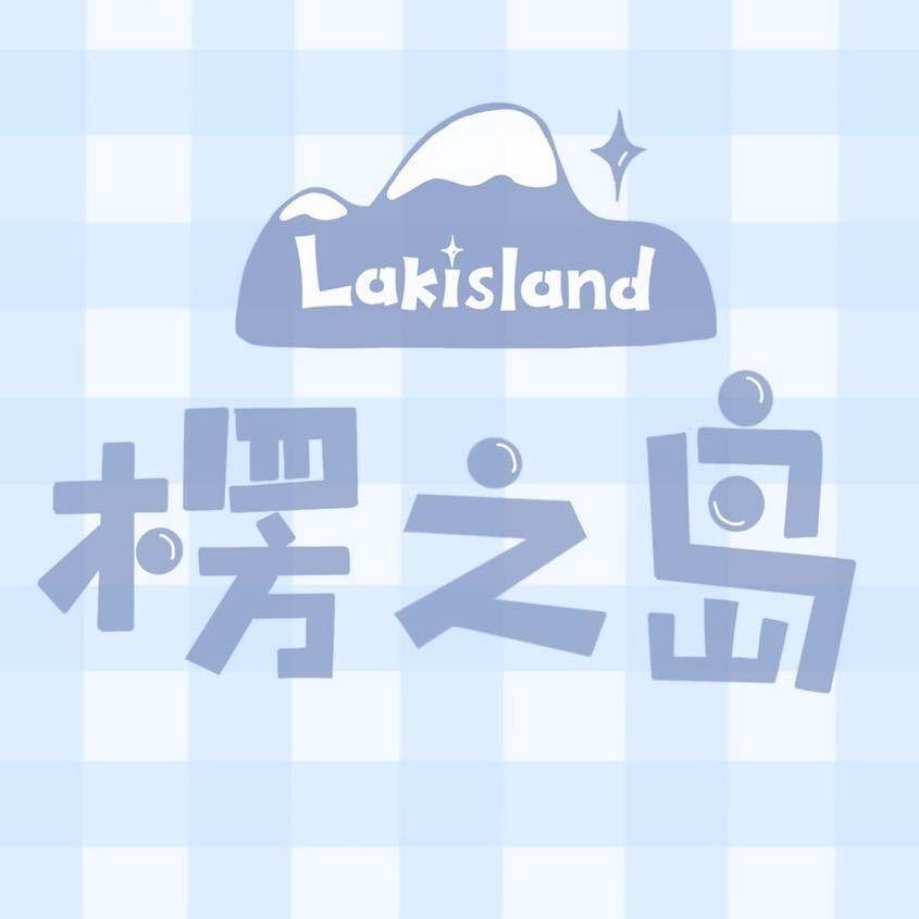 楞之岛