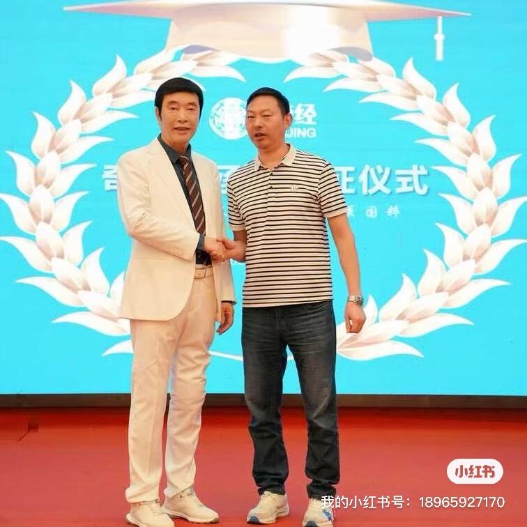 中医养生推崇者
