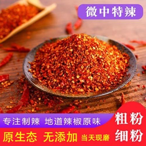 辣香坊