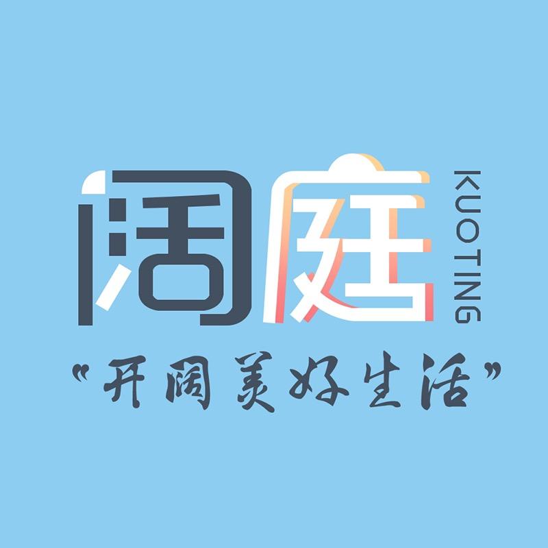 阔庭宠物用品