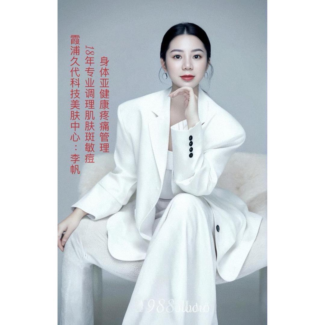 霞浦代代美肤中心2号