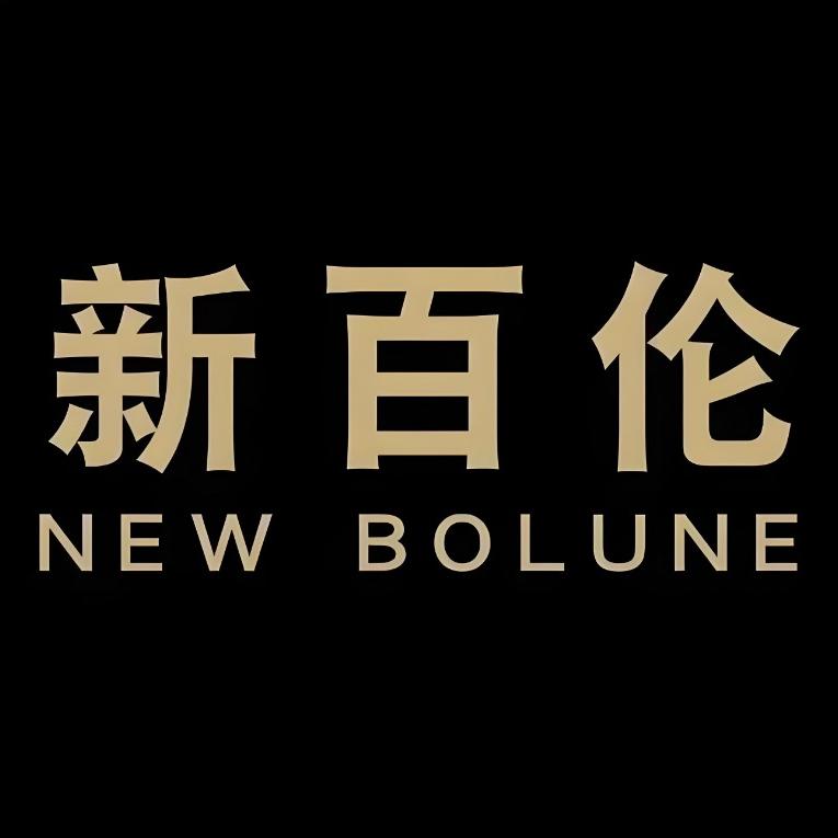 新百伦男鞋甄选
