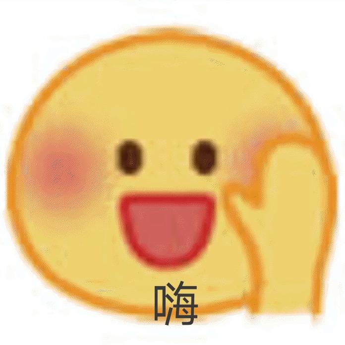 鱿鱼🦑