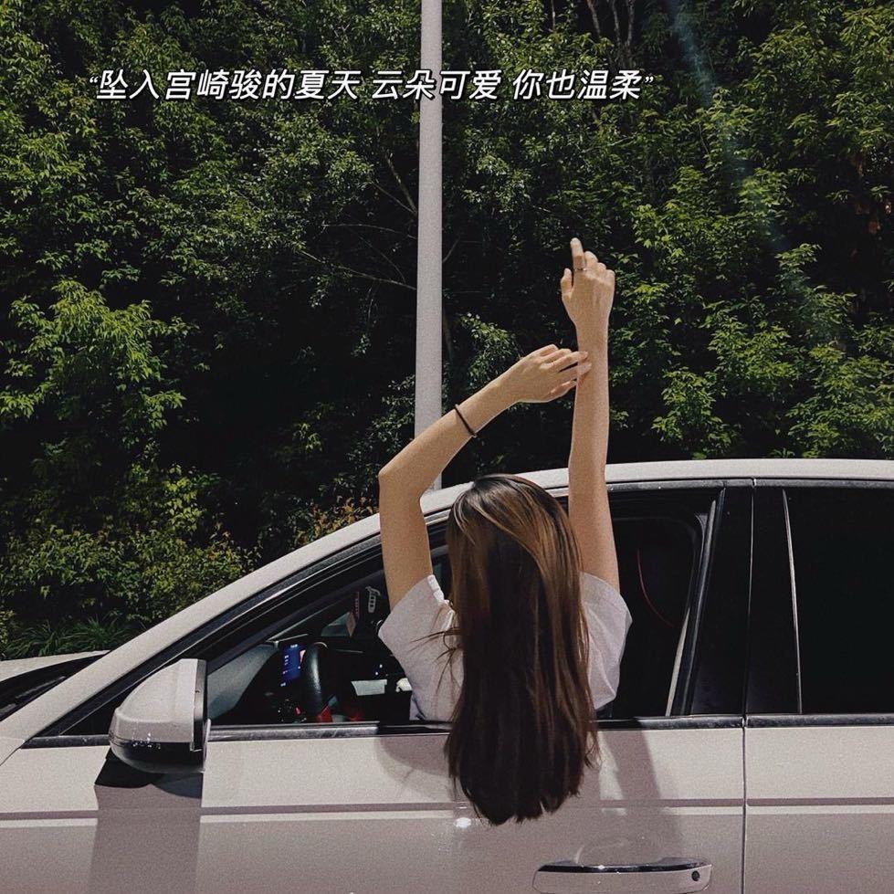 华胜洗车小伶～